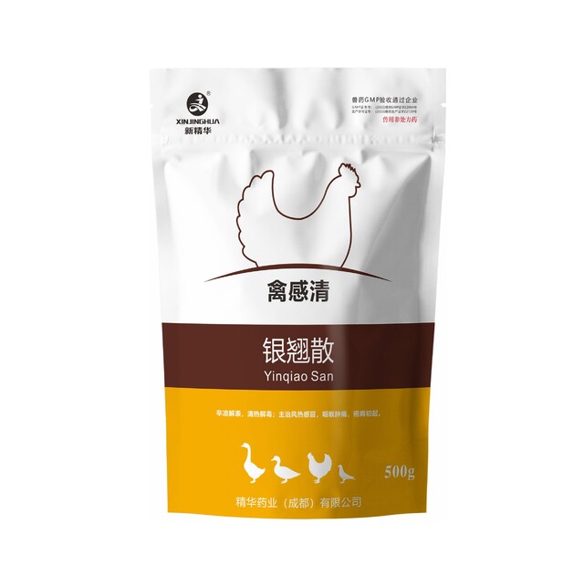 禽感清-银翘散-规；；；吵∽ㄓ.jpg