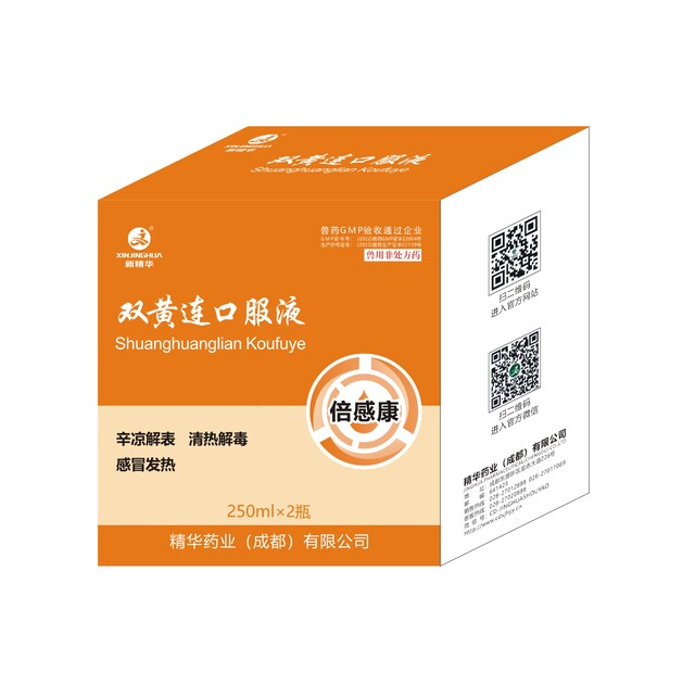 倍感康-双黄连口服液-规；；吵∽ㄓ.jpg