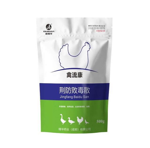 禽流康-荆防败毒散-规模；；；；吵∽ㄓ.jpg