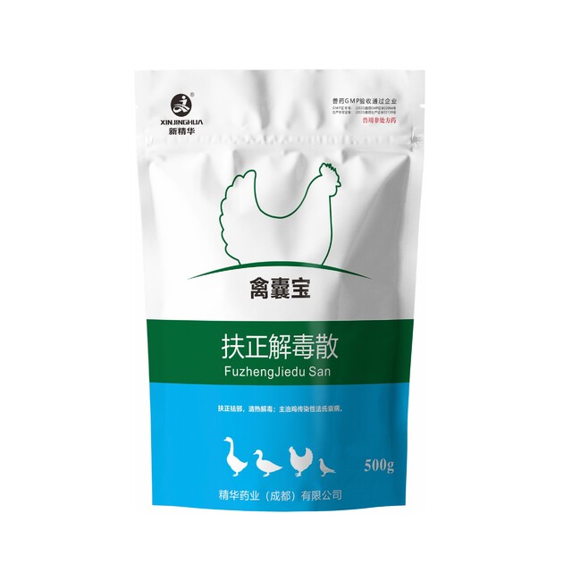 禽囊宝-扶正解毒散-规模；吵∽ㄓ.jpg