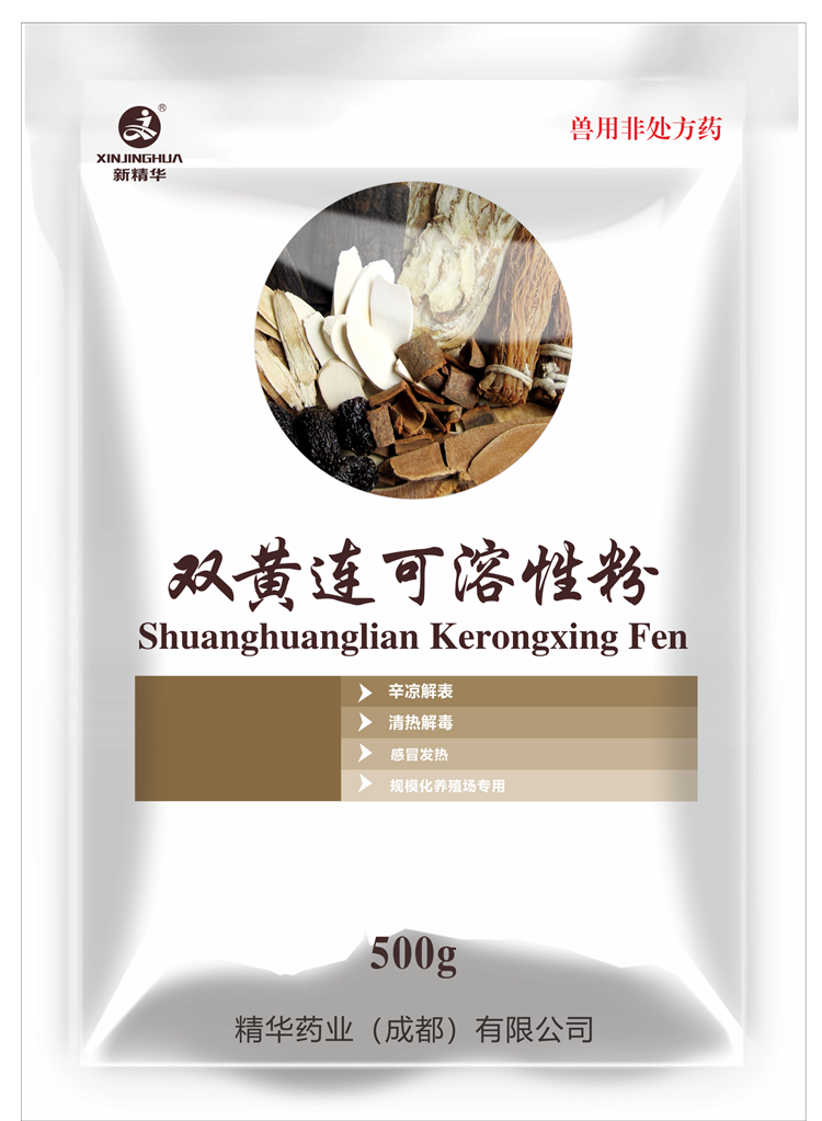 抗感抗毒包1.png